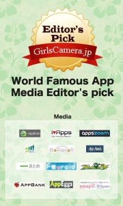 PhotoBooth Sticker:GirlsCamera