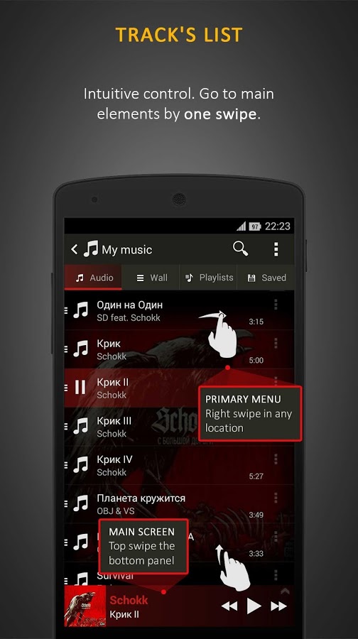 Stellio player. Меню плеера для телефона. Stellio Music Player. Stellio Player Premium.