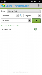 Online-Translator.com