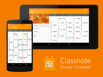 Classnote : Simple Timetable