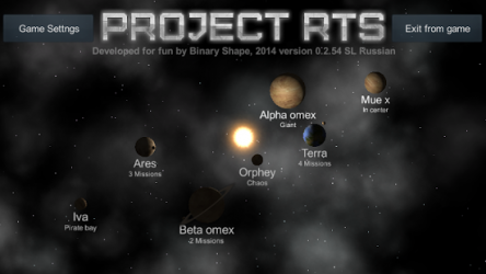 Project RTS
