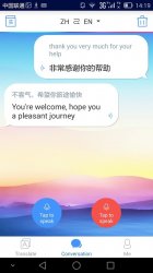 Baidu Translate