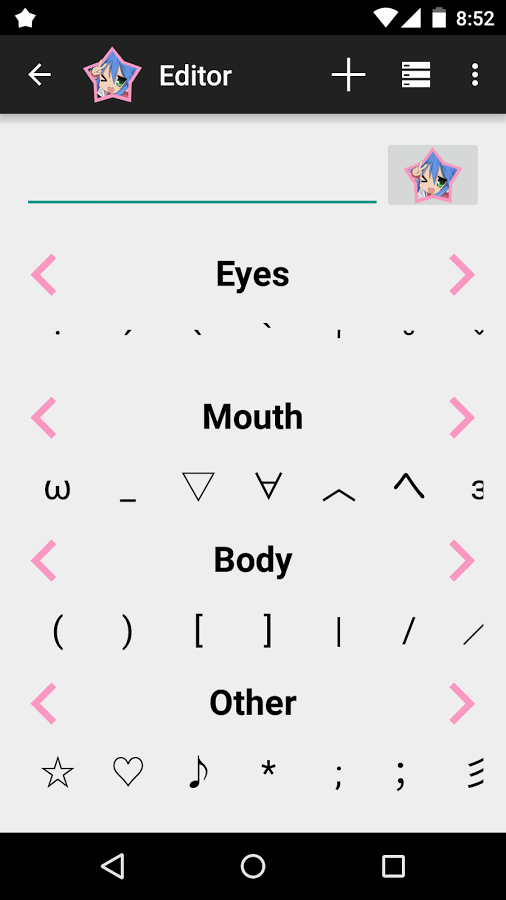 Kaomoji ☆ Japanese Emoticons » Apk Thing - Android Apps ...