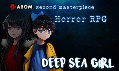 DeepSeaGirl [Horror Adventure]