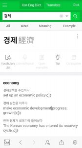  Korean Dictionary & Translate