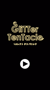 Glitter Tentacle