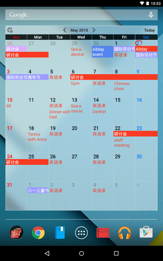 Calendar Widgets » Apk Thing - Android Apps Free Download