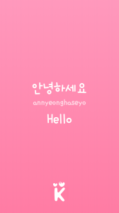 Korean Alphabet Pronunciation