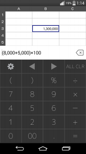 Calculator Plus for free
