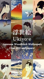 Ukiyo-e Wallpapers