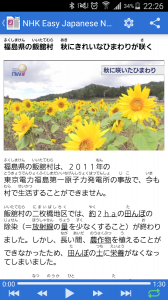 NHK Easy Japanese News