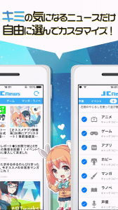JC News - Anime & Game Culture