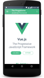 Vue.js Documentation