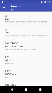 Ikue - Japanese Dictionary