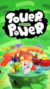 Tower Power (Unreleased)